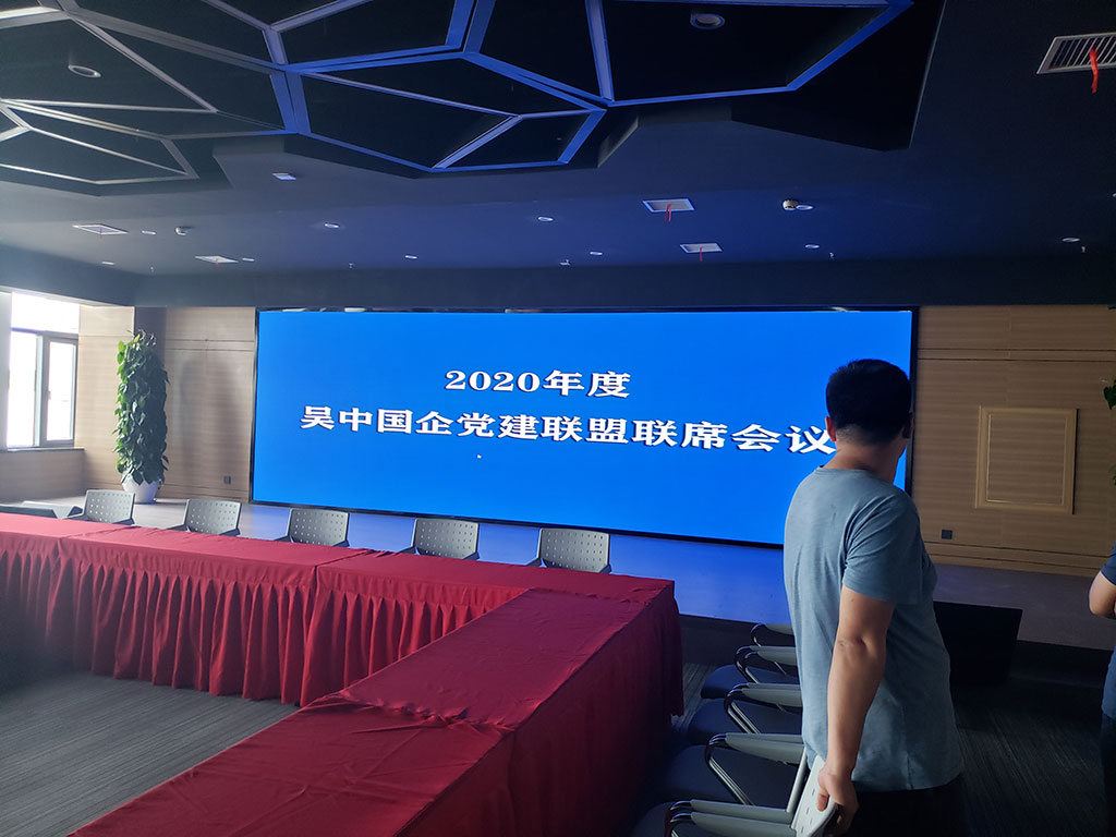 蘇州（zhōu）國裕大廈P1.667